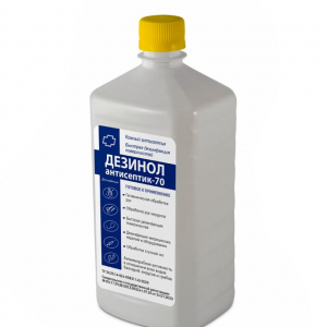 ДЕЗИНОЛ-антисептик-70