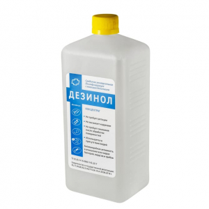 ДЕЗИНОЛ