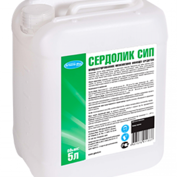 Жидкое низкопенное моющее средство СЕРДОЛИК СИП